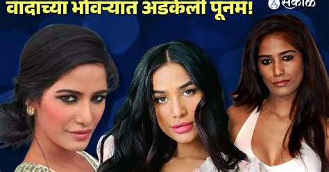 poonam padey|Poonam Pandey history, filmography, controversies